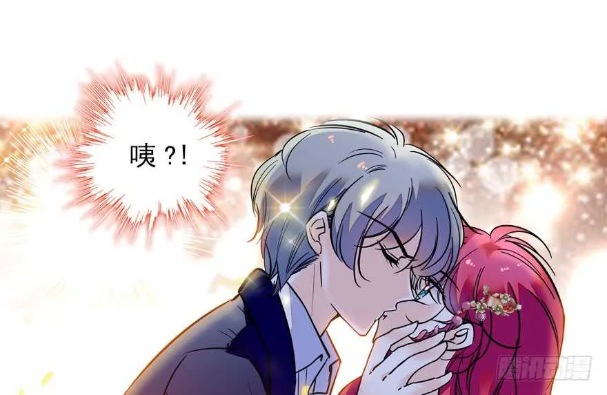 第56话 开溜！躲开舅舅 第63页