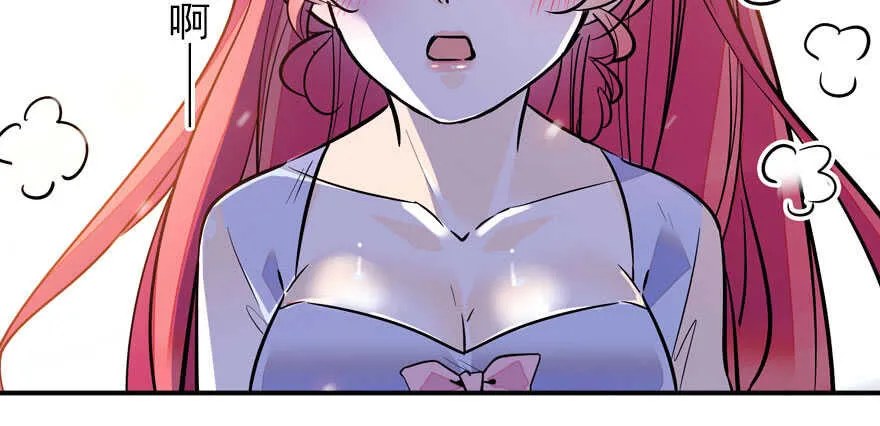 第57话 婆媳战争一触即发 第6页