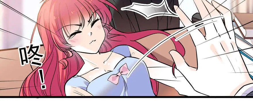 第57话 婆媳战争一触即发 第9页