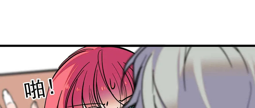 第57话 婆媳战争一触即发 第10页
