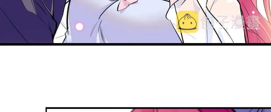 第57话 婆媳战争一触即发 第14页