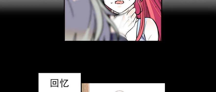 第57话 婆媳战争一触即发 第34页