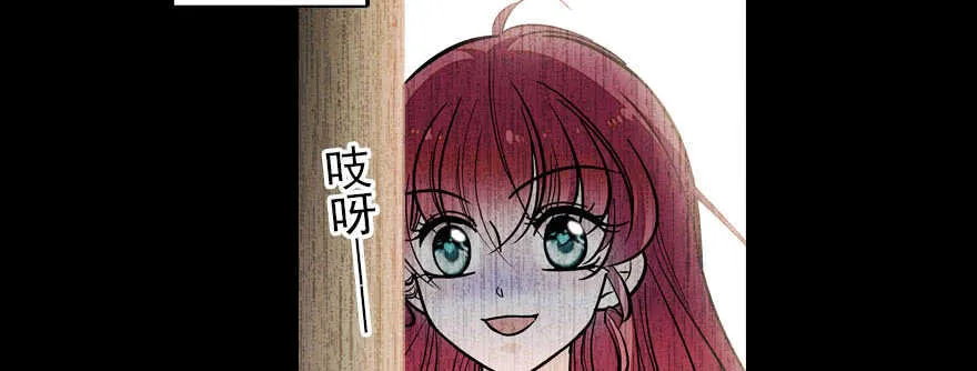 第57话 婆媳战争一触即发 第35页