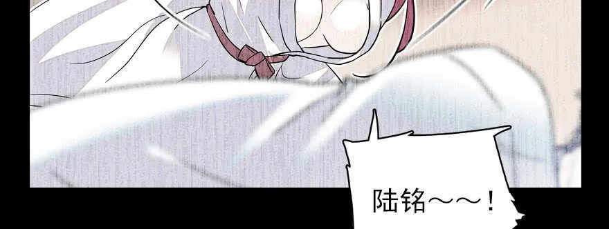 第57话 婆媳战争一触即发 第39页