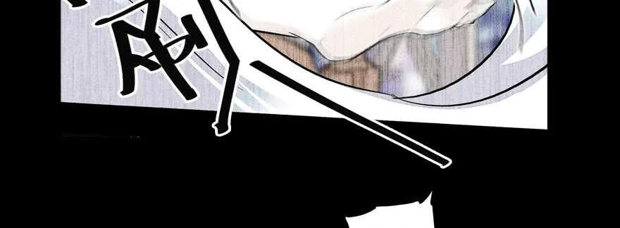 第57话 婆媳战争一触即发 第41页