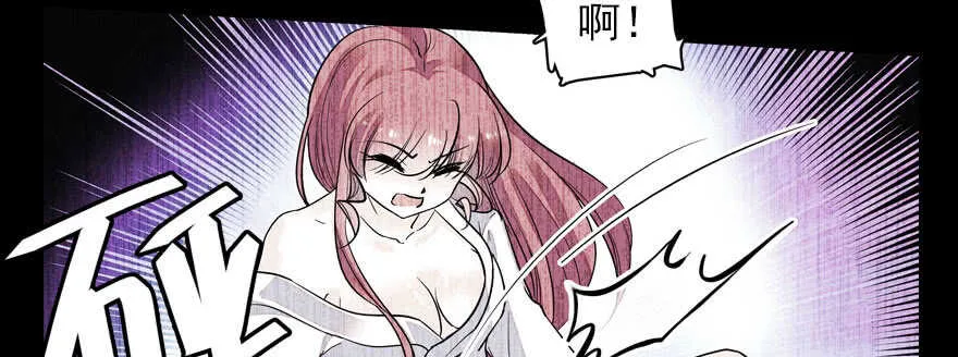 第57话 婆媳战争一触即发 第42页
