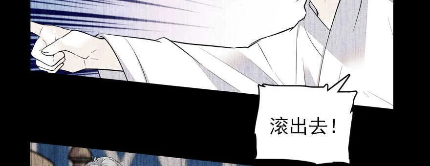 第57话 婆媳战争一触即发 第46页