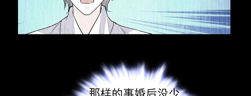 第57话 婆媳战争一触即发 第49页