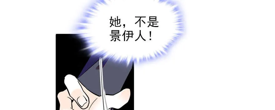 第57话 婆媳战争一触即发 第52页