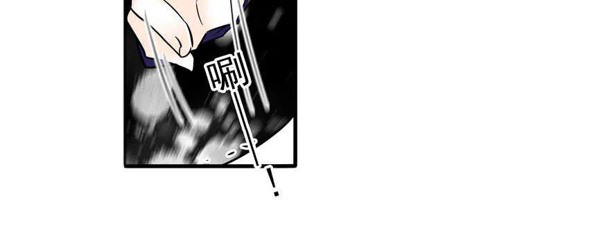 第57话 婆媳战争一触即发 第53页