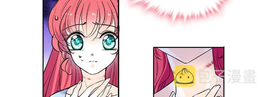 第57话 婆媳战争一触即发 第60页