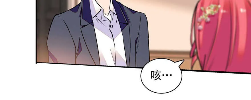 第57话 婆媳战争一触即发 第63页