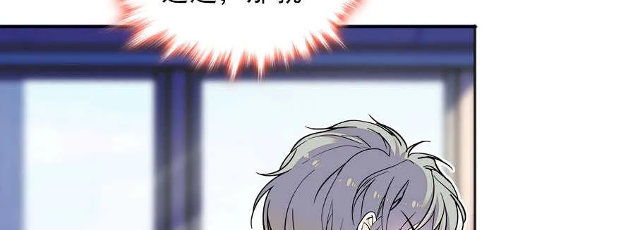 第58话 赝品瓷器 第9页