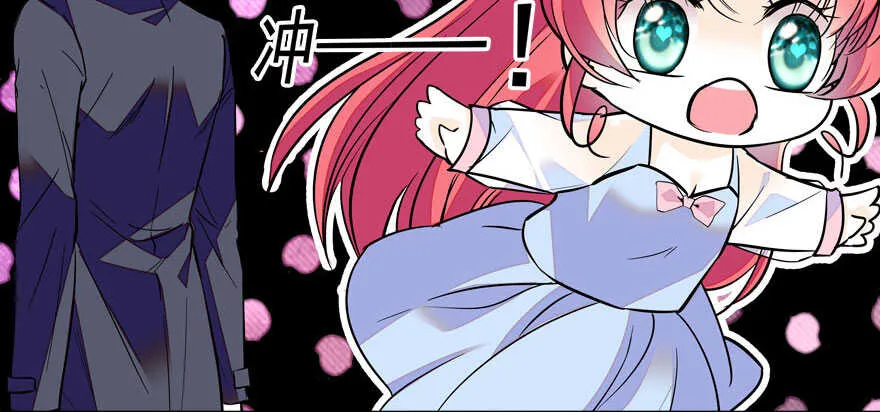 第58话 赝品瓷器 第12页