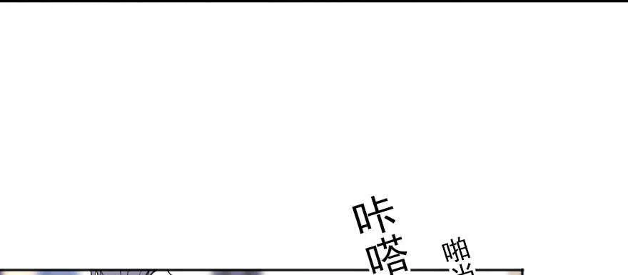 第58话 赝品瓷器 第13页
