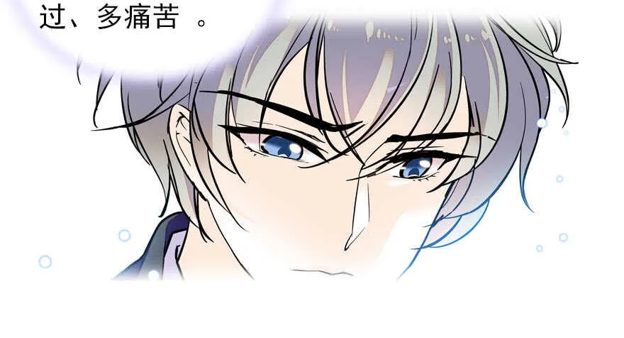 第58话 赝品瓷器 第18页