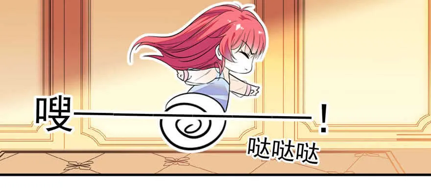 第58话 赝品瓷器 第20页