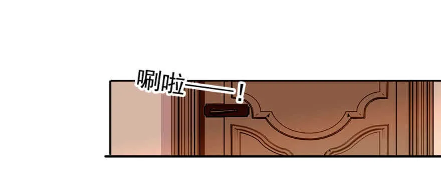 第58话 赝品瓷器 第21页
