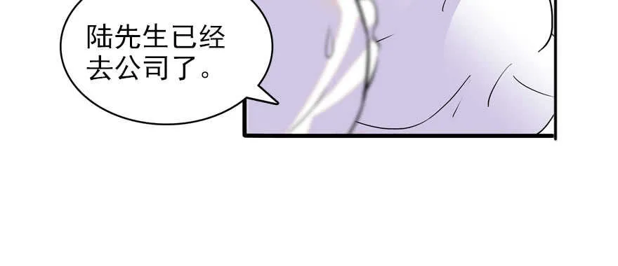 第58话 赝品瓷器 第34页