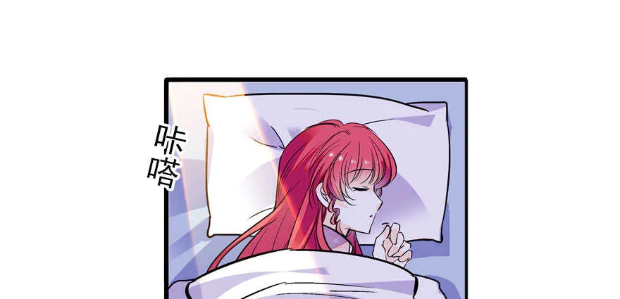 第58话 赝品瓷器 第41页