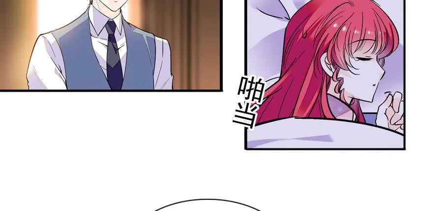 第58话 赝品瓷器 第43页