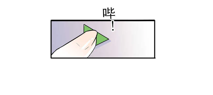 第58话 赝品瓷器 第47页