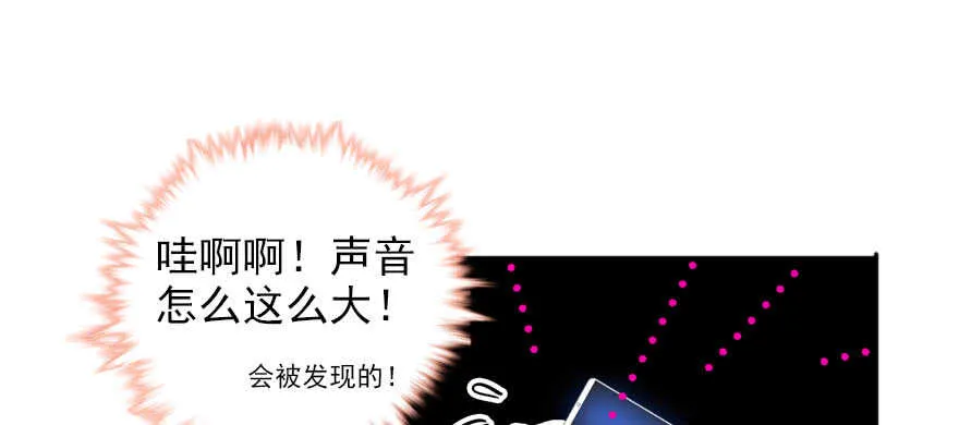 第58话 赝品瓷器 第50页
