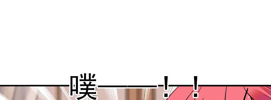 第58话 赝品瓷器 第59页