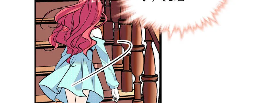 第58话 赝品瓷器 第63页