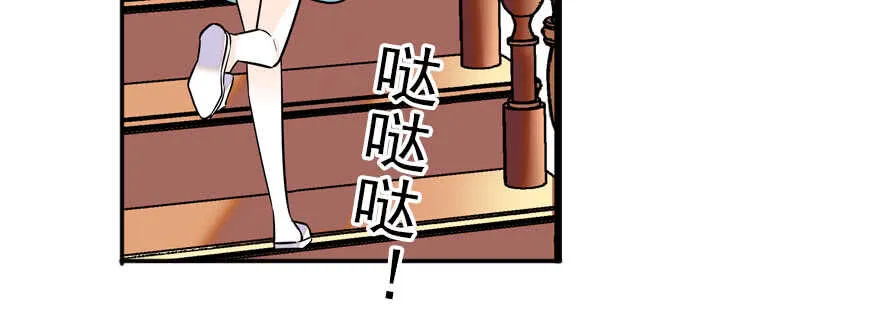 第58话 赝品瓷器 第64页