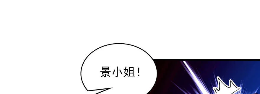 第58话 赝品瓷器 第65页