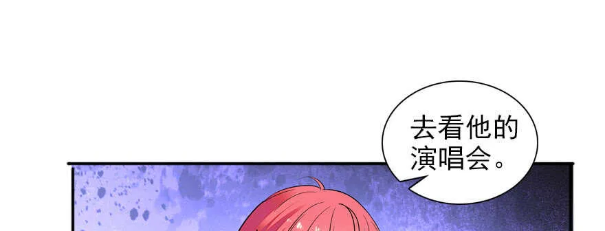第58话 赝品瓷器 第68页