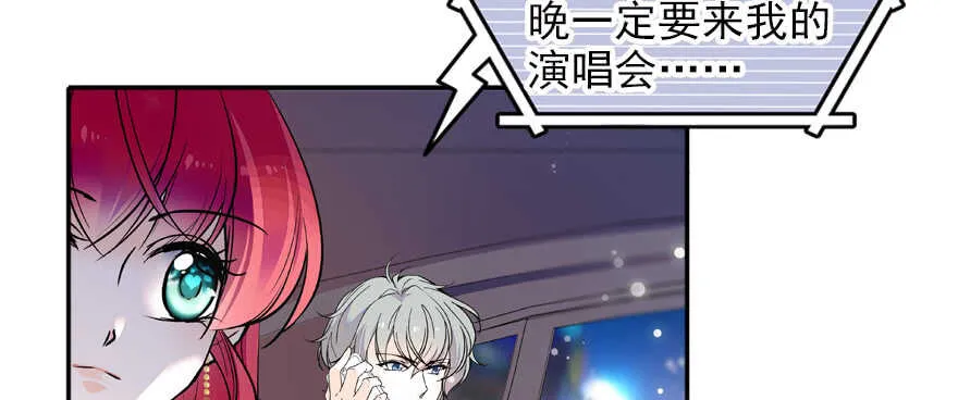 第59话 比比智商？ 第5页