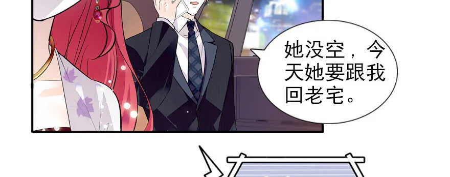 第59话 比比智商？ 第6页