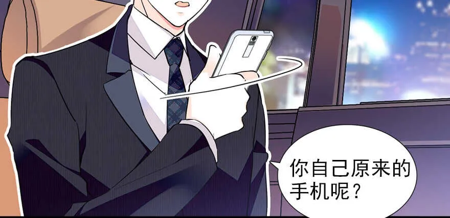 第59话 比比智商？ 第12页