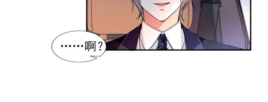 第59话 比比智商？ 第17页