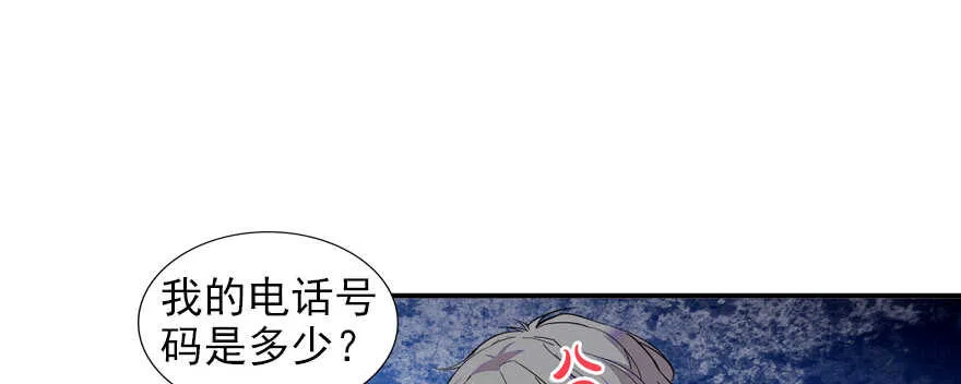 第59话 比比智商？ 第18页