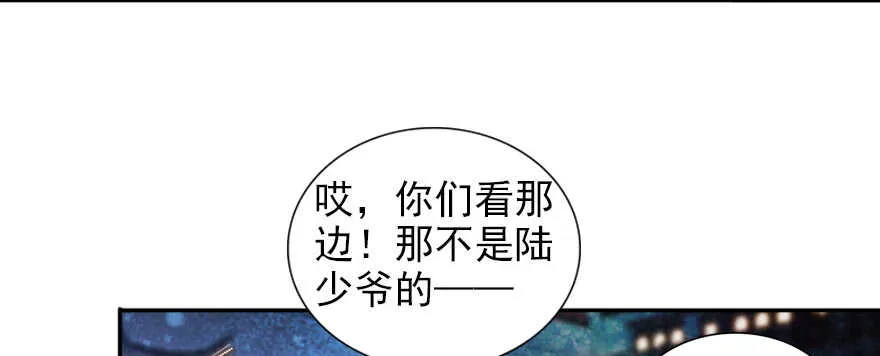 第59话 比比智商？ 第32页