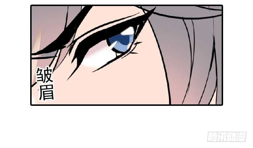 第60话 有老公的地方随便玩 第20页