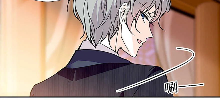 第60话 有老公的地方随便玩 第23页