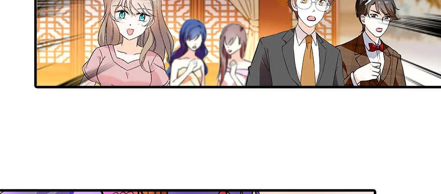 第60话 有老公的地方随便玩 第53页