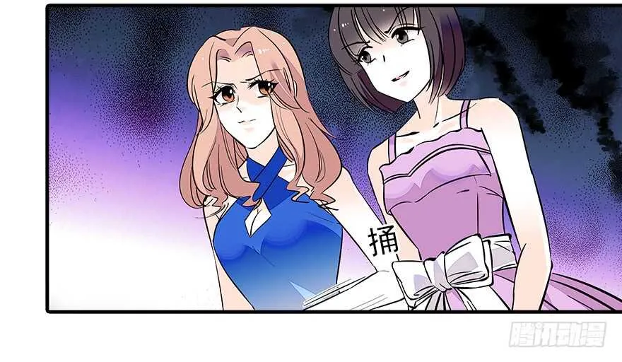 第60话 有老公的地方随便玩 第66页