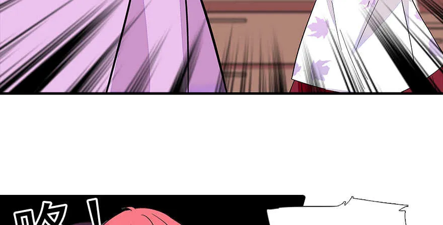 第60话 有老公的地方随便玩 第69页