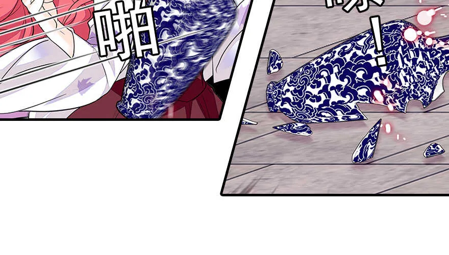 第60话 有老公的地方随便玩 第71页