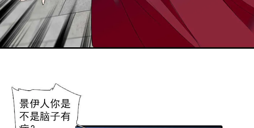 第61话 和公公下棋 第6页