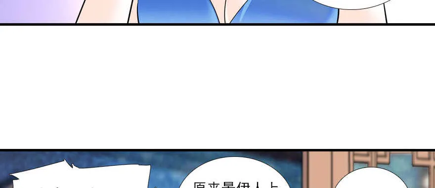 第61话 和公公下棋 第25页