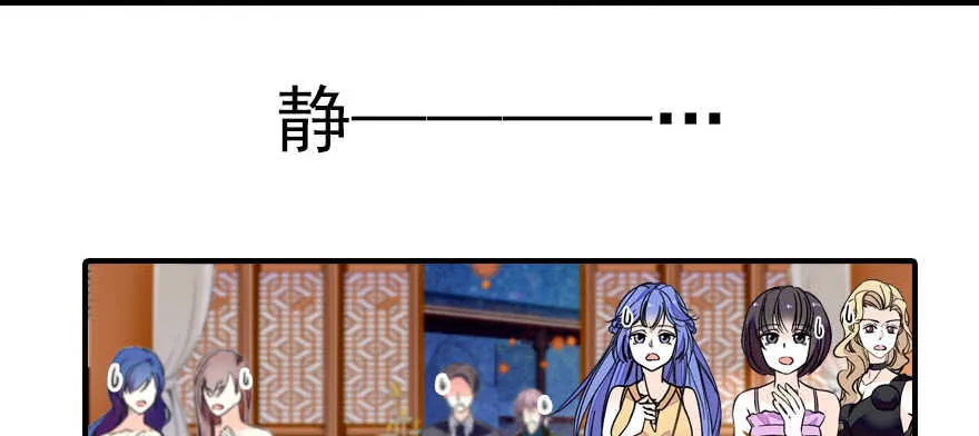 第61话 和公公下棋 第41页