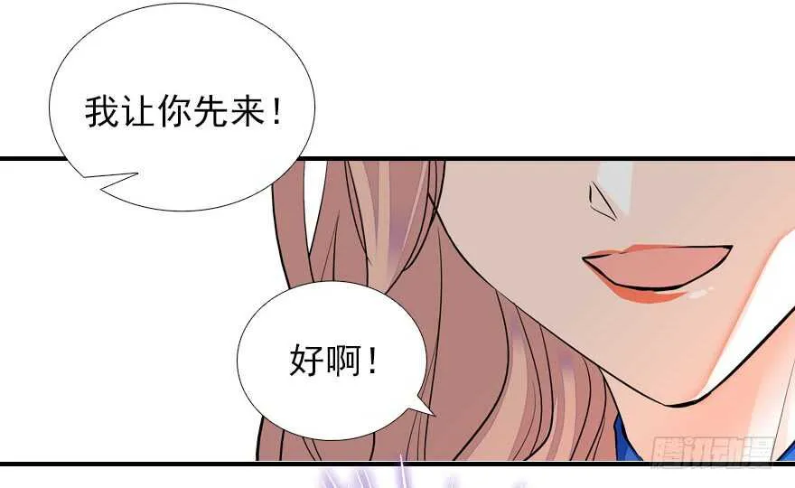 第61话 和公公下棋 第64页