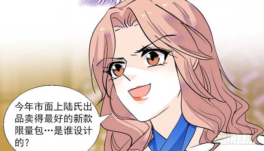 第61话 和公公下棋 第66页