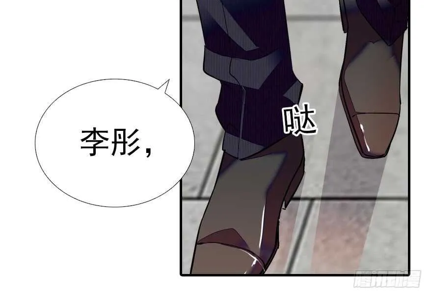 第61话 和公公下棋 第73页